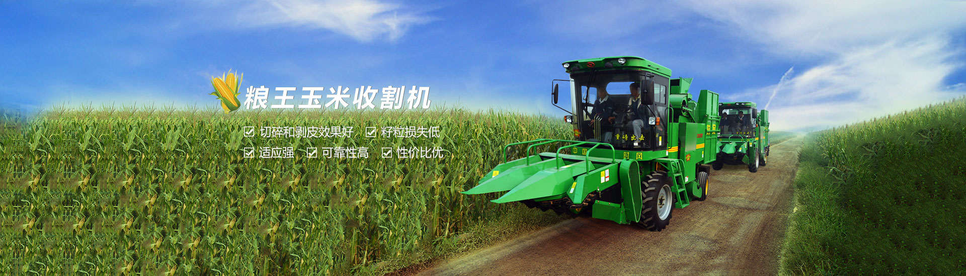 pg电子游戏pg电子游戏  路路畅通